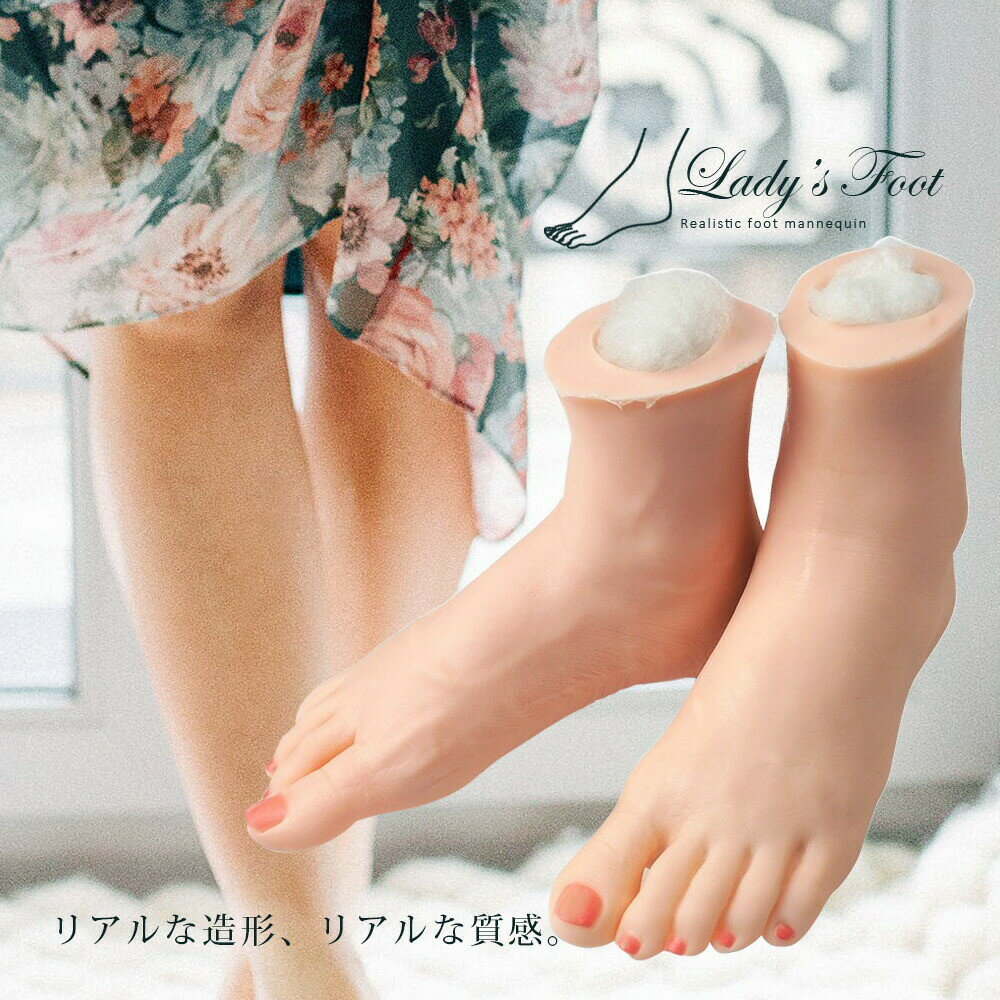 楽天市場】マネキン 足(業務用品・店舗用品|サービス 楽天市場】マネキン 足(業務用品・店舗用品|サービス