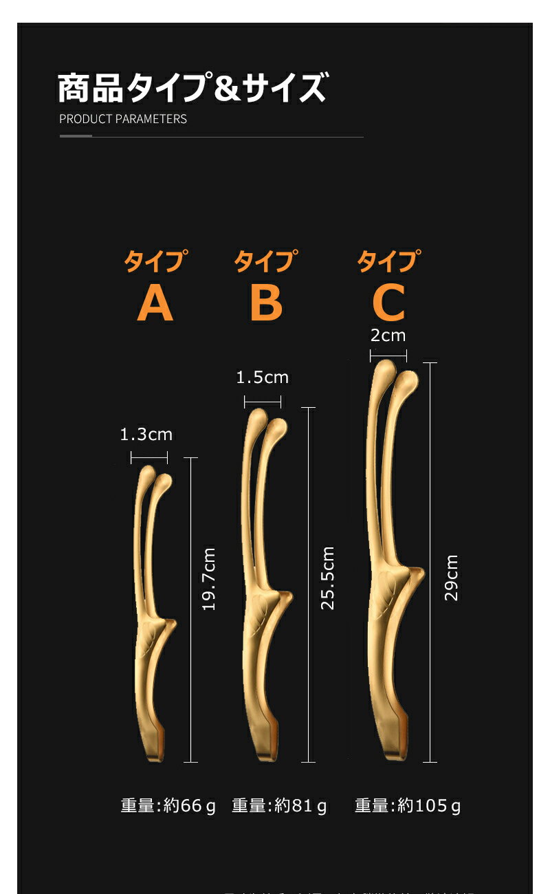 トング アウトドア 【 1本 単品販売 】【 金色のトング 】[ 13~29cm ] ステンレス製 錆びない 丈夫 キッチン 人気 焼肉 焼肉トング 金 1本 万能 クッカー 長持ち 風水 豪華 オシャレ 焼肉 ゴールド キッチン雑貨 調理器具 キャンプ バーベキュー【名入れチケット対応】