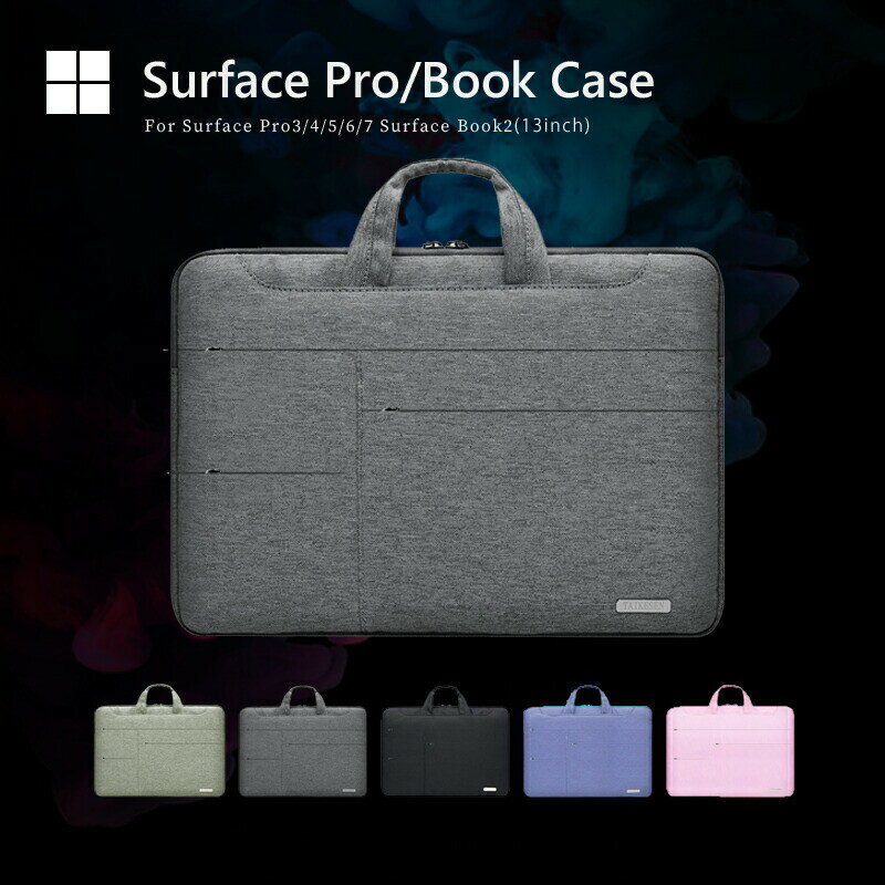 ▼要確認▼【Surface Pro3/4/5/6/7】用は[お持ちのSurface Pro3/4/5/6/7]を保護ケースなど装着しない状態でスッキリ収納が可能です。※保護ケースなどを付ける場合は1サイズ大きい【Surface Book2 (13inch)】用をご選択くださいませ。【Surface Book2 (13inch)】用は[お持ちのSurface Book2]を保護ケースなど装着しない状態でスッキリ収納が可能です。※保護ケースを付けると収納ができない場合がございます。ギガスクール構想に伴うChromebookなどにもぴったり。（Chromebook11.6型の場合【Surface Book2 (13inch)】がおススメです）▼ご注意▼●訳あり内容：多少の汚れ、一部の縫製不良、小さな傷など●訳あり内容は選択できませんが、一般常識の範囲内で問題なくご使用頂けるバッグを販売しております。●ご注文の際はサイズとカラーをお間違いのないようご注意頂きますようお願い致します。●B級品の訳あり商品となる為、いかなる理由におかれましては返品でのご対応はできかねます。 予めご了承くださいませ。【関連キーワード】surface pro7 pro6 pro7 Pro6 book2 ブック book サーフェスプロ6 サーフェスgo サーフェス ラップトップ ケース サーフェス カバー surface go surface go ケース surface pro surface pro ケース surface laptop ケース サーフェスプロ カバー サーフェスプロ ケース サーフェスゴー サーフェスプロ4 タイプカバー サーフェス カバー 2017 2018 2019 surface go surface go ケース サーフェス go サーフェス ゴー