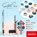 【Nintendo Switch / Switch Lite対応・PC素材】【 返金保証 / プレゼ ...