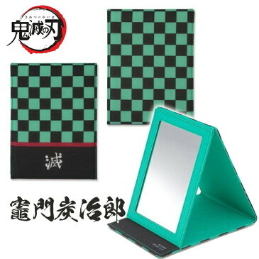 鬼滅の刃 グッズ 【 和ミラー(スクエア型) 】 【 送料無料 定価 】 ミラースタンド 鬼滅の刃 きめつのやいば 誕生日 プレゼント 胡蝶 しのぶ 煉獄 杏寿郎 宇髄 天元 時透 無一郎 甘露寺蜜璃 伊黒小芭内 不死川実弥 悲鳴嶼 鏡 ミラー かがみ