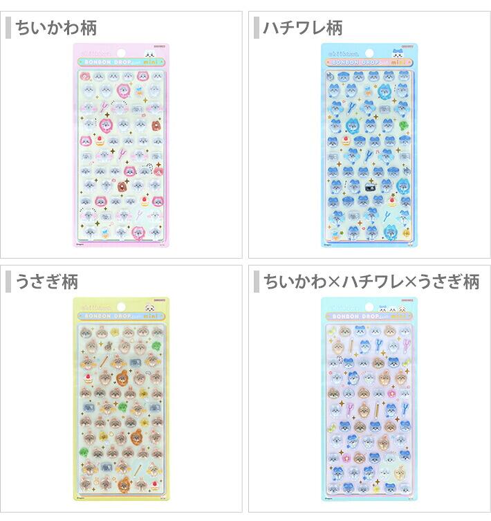 予約 2026年11月【正規品】ボンボンドロップシール ちいかわ こびとづかん mofusand mini サンリオ ハローキティ マイメロ クロミ キキララ ウサハナ 90s タイルシール ヒョウ ヒョウ(ピンク) ハイビスカス シール帳