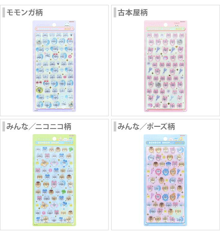 予約 2026年11月【正規品】ボンボンドロップシール ちいかわ こびとづかん mofusand mini サンリオ ハローキティ マイメロ クロミ キキララ ウサハナ 90s タイルシール ヒョウ ヒョウ(ピンク) ハイビスカス シール帳