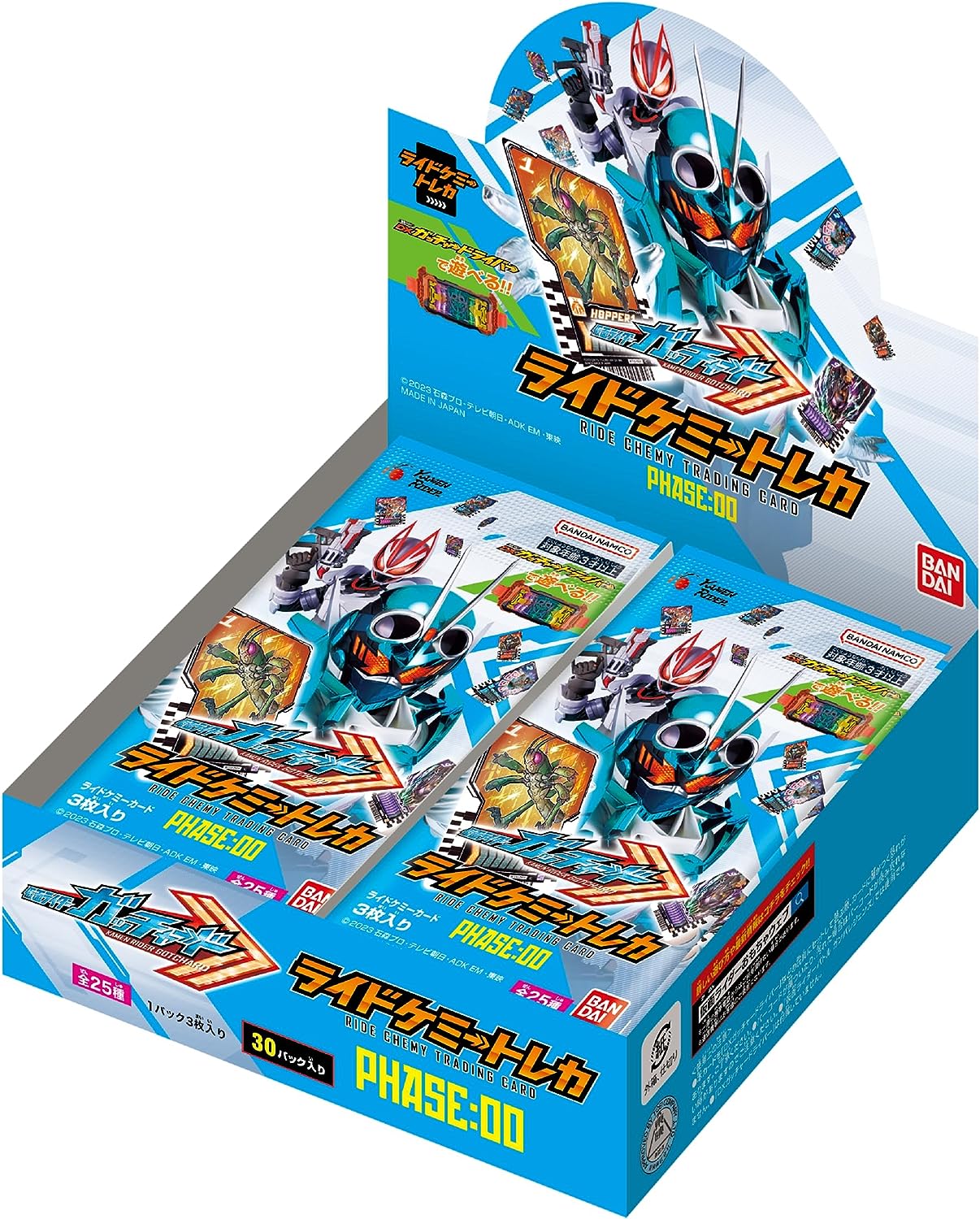 ライドケミートレカ LカードSPセット01!ブジンソードなど人気 ライドケミートレカ LカードSPセット01!ブジンソードなど人気