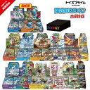 11月末まで期間限定価格 第15弾 ポケモンカード BOXくじ 未開封シュリンク BOX 全500口