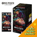 ワンピース カード 双璧の覇者 OP-06 ONE PIECEカード ゲーム BOX 6弾 24パック入 ボックス レビュー特典あり