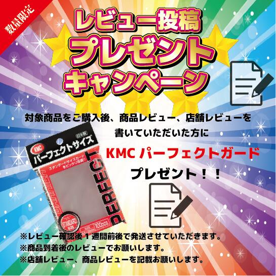 ラッピング対応 ワンピース カード 500年後の未来 OP-07 ONE PIECEカードゲーム 24パック ボックス レビュー特典 - Image 2