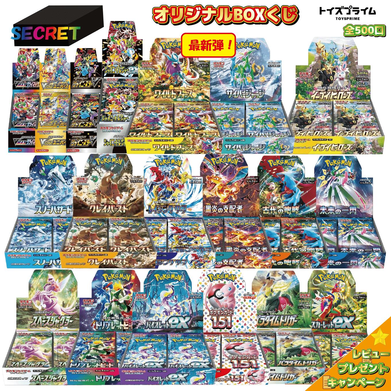 Pokemon Cards 18 BOX BOX 500