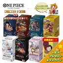 ワンピースカード ONE PIECEカードゲーム BOXくじ 5弾 全100口 レビュー特典 福袋