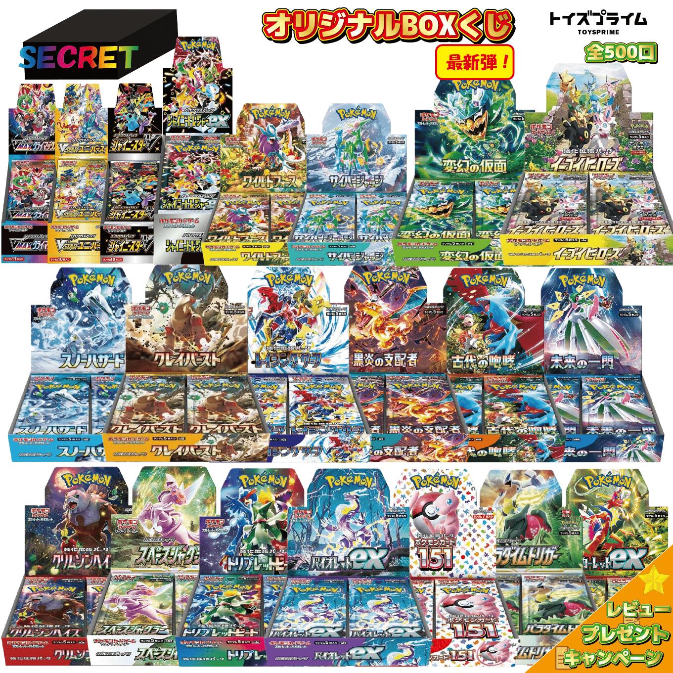 Buy Pokemon Card Box from Japan. Worldwide shipping