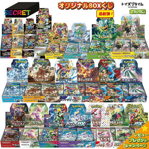 ！ ポケカ オリパ BOX オリパ ボックスくじ シュリンク付き 151 黒炎...