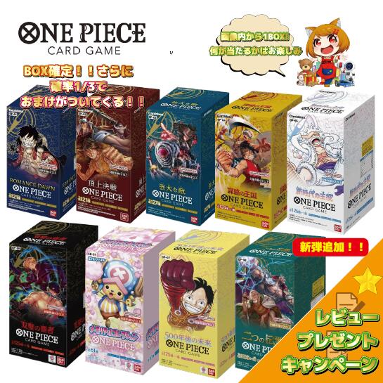 ワンピースカード ONE PIECEカードゲ