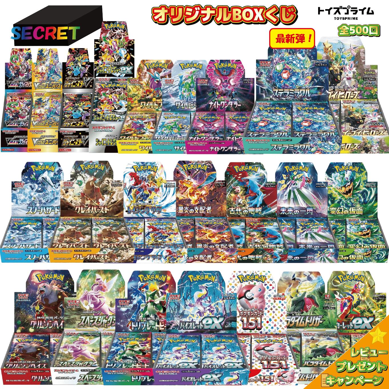 tami様専用 パラダイムトリガー1BOXシュリンク無しとバラ30パック箱付き tami様専用 パラダイムトリガー1BOXシュリンク無しとバラ30パック箱付き