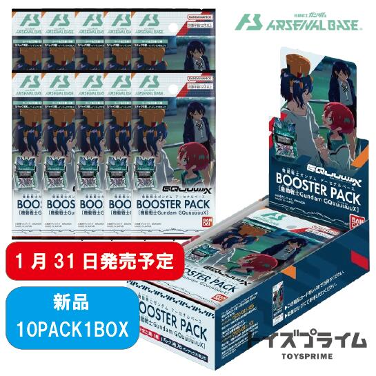 楽天市場】機動戦士ガンダム アーセナルベース BOOSTER PACK 楽天市場】機動戦士ガンダム アーセナルベース BOOSTER PACK