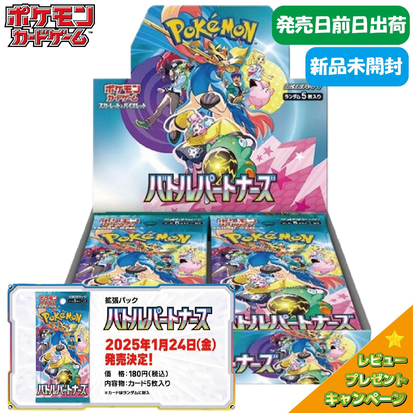 楽天市場】ポケモン カード リーリエの通販 楽天市場】ポケモン カード リーリエの通販