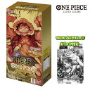 【プロモ付き】未開封カートン出荷対応 ワンピース ワンピースカード カードゲーム プレミアムブースター ONE PIECE CARD THE BEST PRB-01 BOX 10パック入 レビュー特典