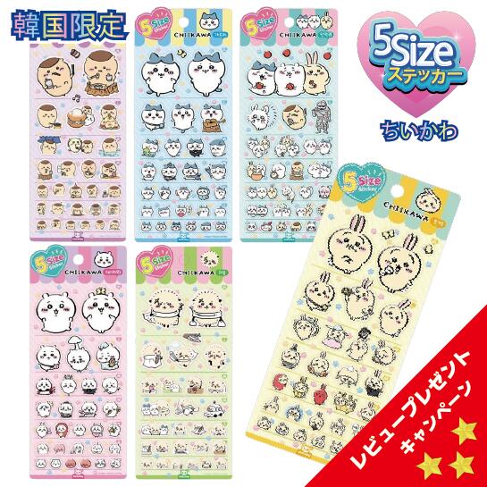 楽天市場】ハチワレ ちいかわ（ラベル・ステッカー｜文房具・事務用品