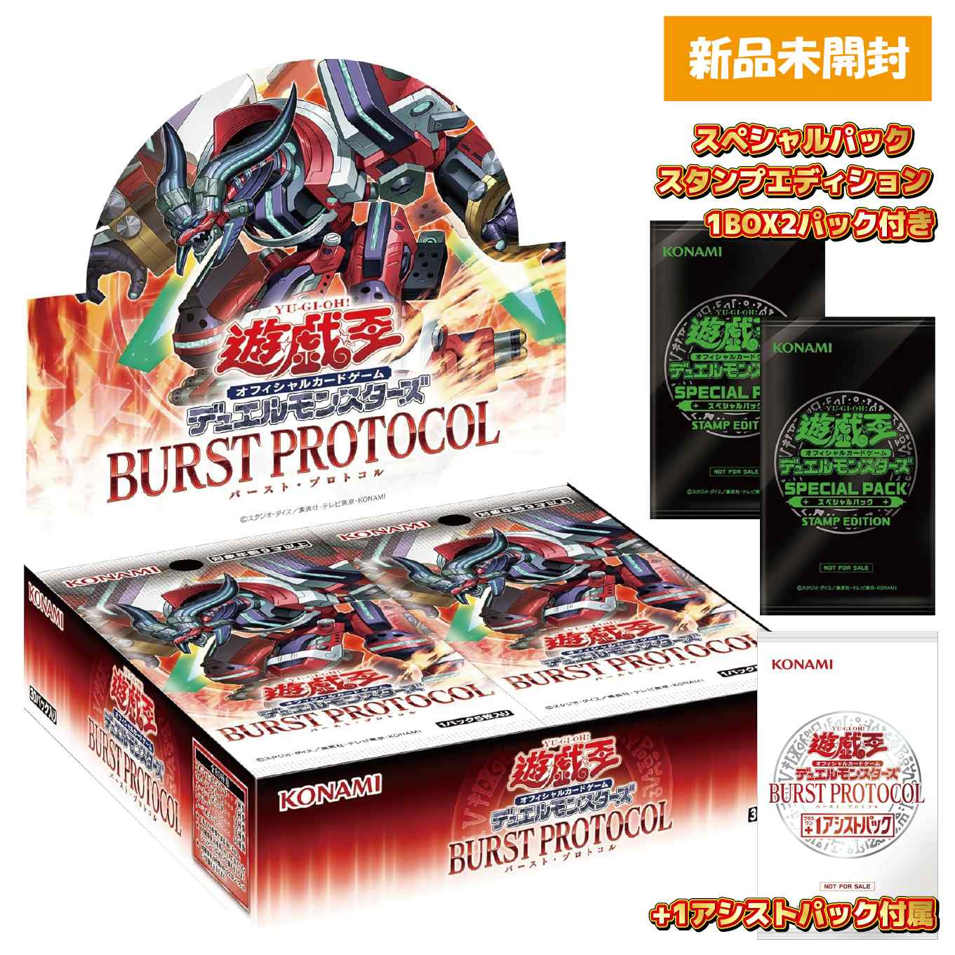 楽天市場】遊戯王ocg デュエルモンスターズ burst of destiny boxの通販