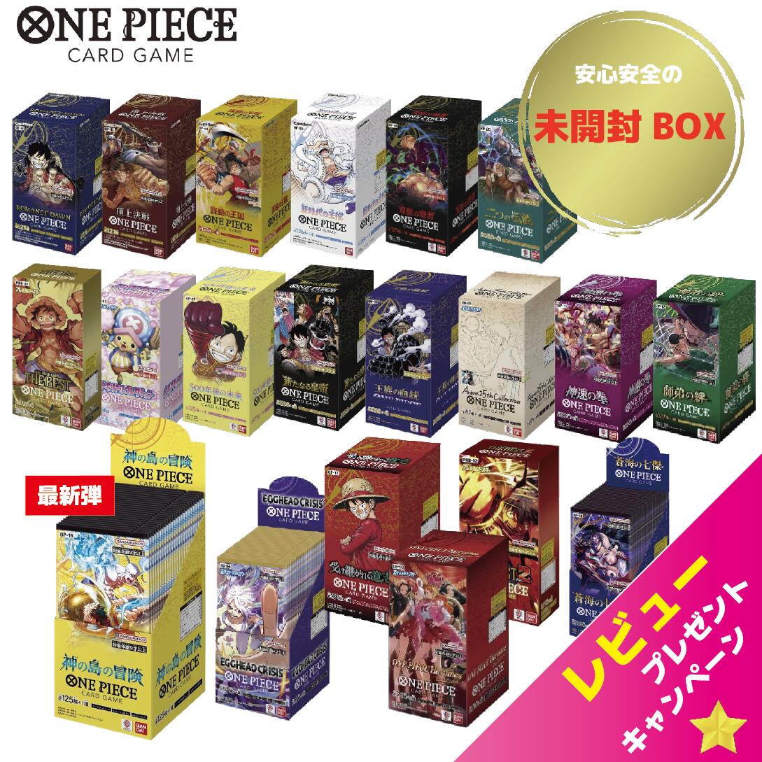ワンピース カード ゲーム BOXくじ 17