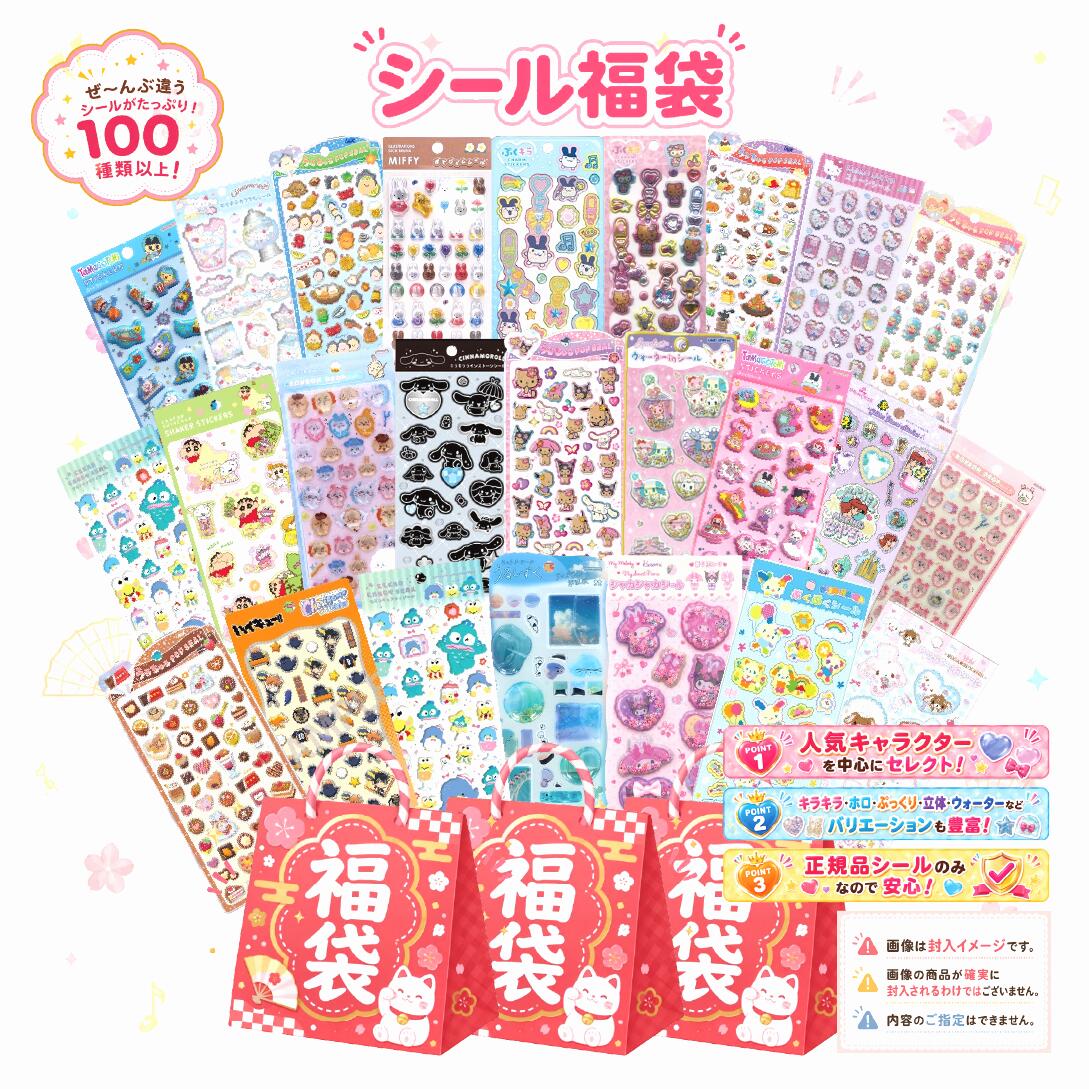 楽天市場】しんちゃん 福袋の通販