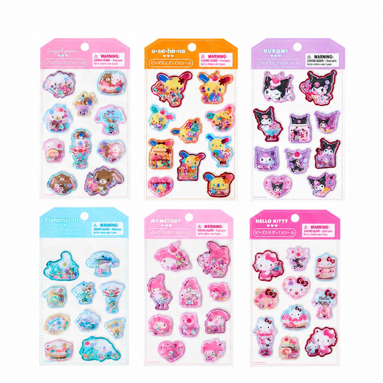 楽天市場】ぷっくりシール キティの通販