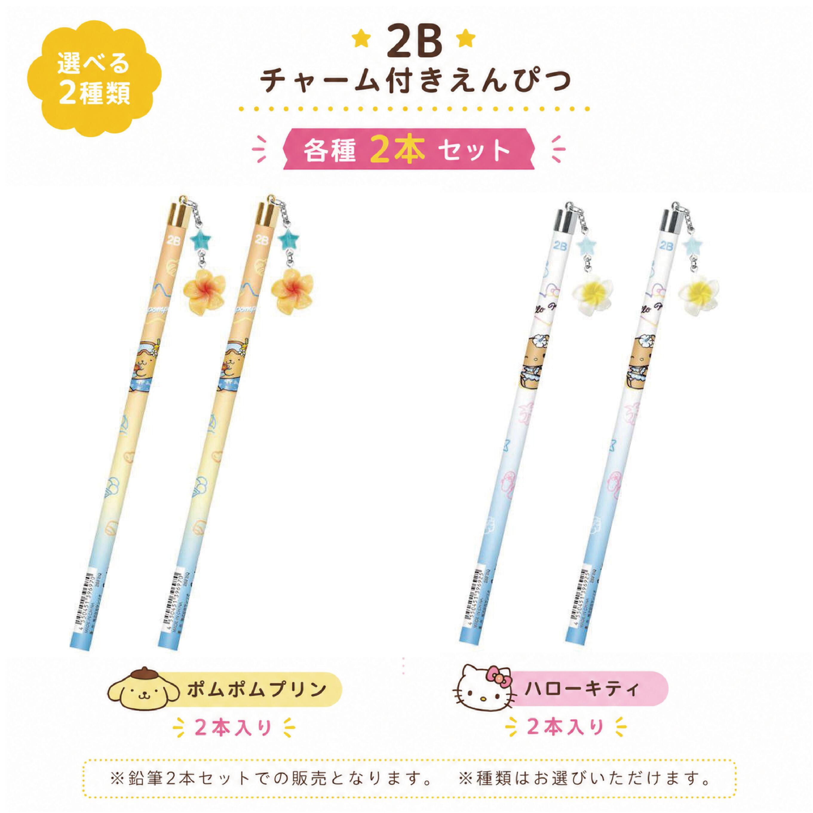 楽天市場】ハローキティ（鉛筆｜筆記具）：文房具・事務用品<日用品