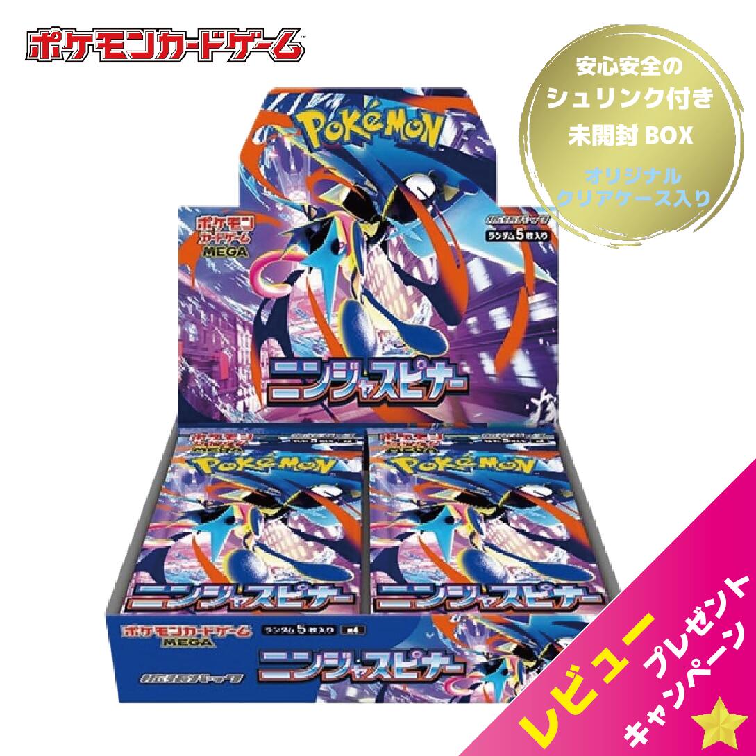 楽天市場】ニンジャスピナー BOXの通販