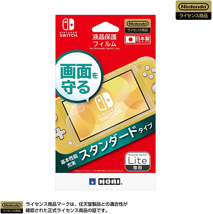 ラッピング対応 液晶保護フィルム for Nintendo Switch Lite