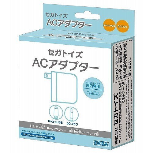 ラッピング対応 セガトイズ AC アダプター パソコン 充電器 充電 ケーブル