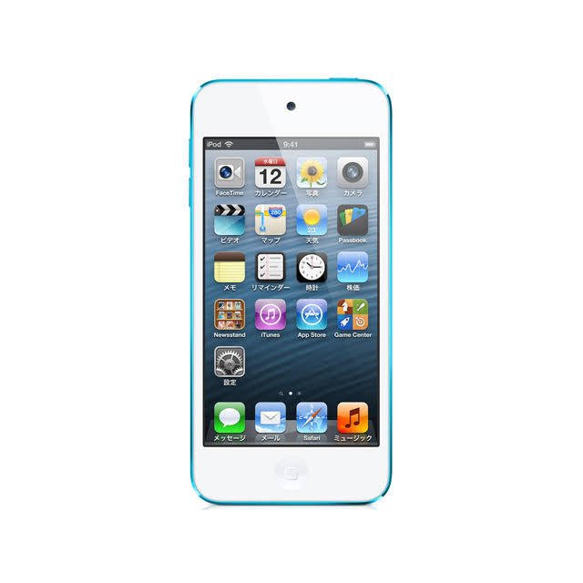 楽天市場】ipod touch mvj32j/a 128gb ブルーの通販 楽天市場】ipod touch mvj32j/a 128gb ブルーの通販