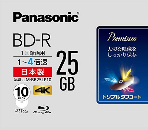 ラッピング対応 パナソニック 4倍速 ブルーレイディスク 片面 1層 25GB ( 追記型 ) 10枚 P