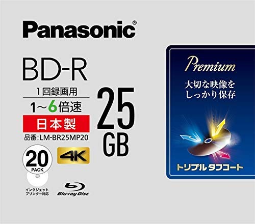 ラッピング対応 パナソニック 6倍速 ブルーレイディスク 片面 1層 25GB 追記型 20枚P