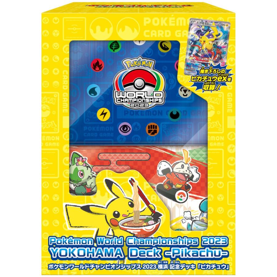 Amazon.co.jp: レッドのピカチュウ プロモ 270/SM-P ポケモン Amazon.co.jp: レッドのピカチュウ プロモ 270/SM-P ポケモン