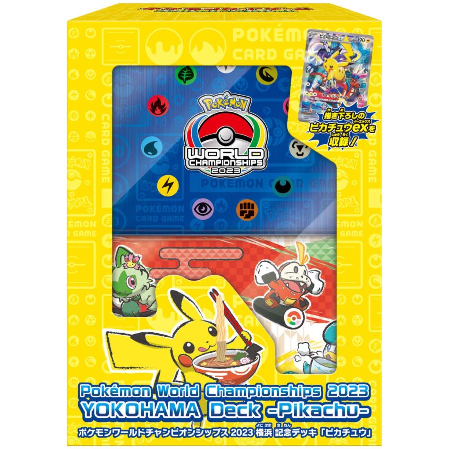 ラッピング対応 ポケモン Pokemon カードゲーム スカーレット バイオレット ワールド チャンピオンシップス 記念デッ…