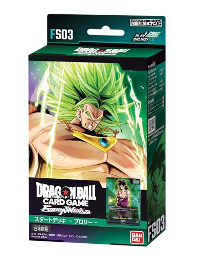 ドラゴンボールフュージョンワールド【ブロリー】スタートデッキ ドラゴンボールフュージョンワールド【ブロリー】スタートデッキ