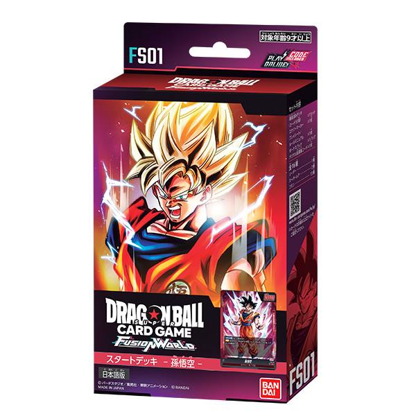 ドラゴンボールフュージョンワールド】最強!第7宇宙孫悟空 ドラゴンボールフュージョンワールド】最強!第7宇宙孫悟空