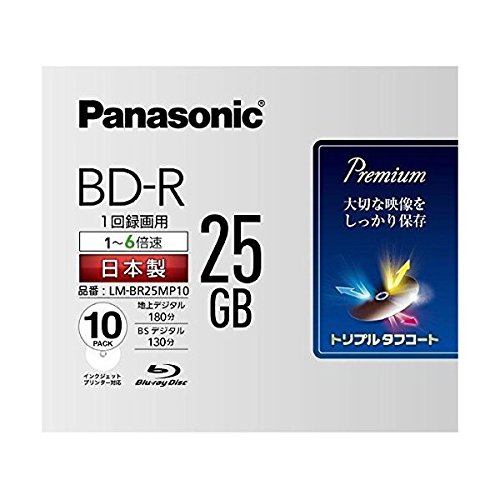 パナソニック 6倍速ブルーレイディスク片面1層25GB 追記型 10枚P