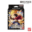 バンダイ ONE PIECEカードゲーム スタートデッキ 3D2Y ST-14