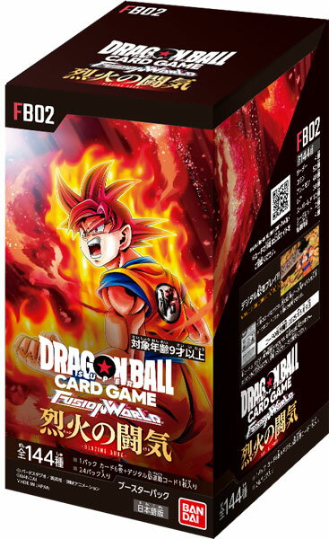 ドラゴンボールスーパーカードゲーム フュージョンワールド　 ブースターパック　烈火の闘気 FB02 ラッピング対応のサムネイル