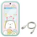 ラッピング対応 大きな画面で世界が広がる! すみっコスマホワイド タカラトミー TAKARA TOMY
