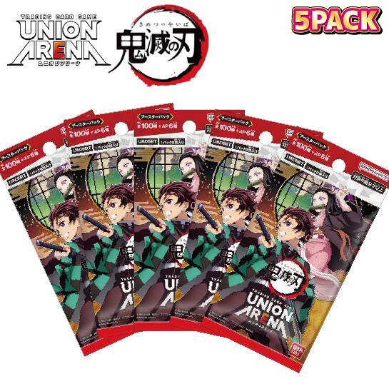 楽天市場】UNION ARENA ブースターパック 鬼滅の刃 20パック入り 楽天市場】UNION ARENA ブースターパック 鬼滅の刃 20パック入り