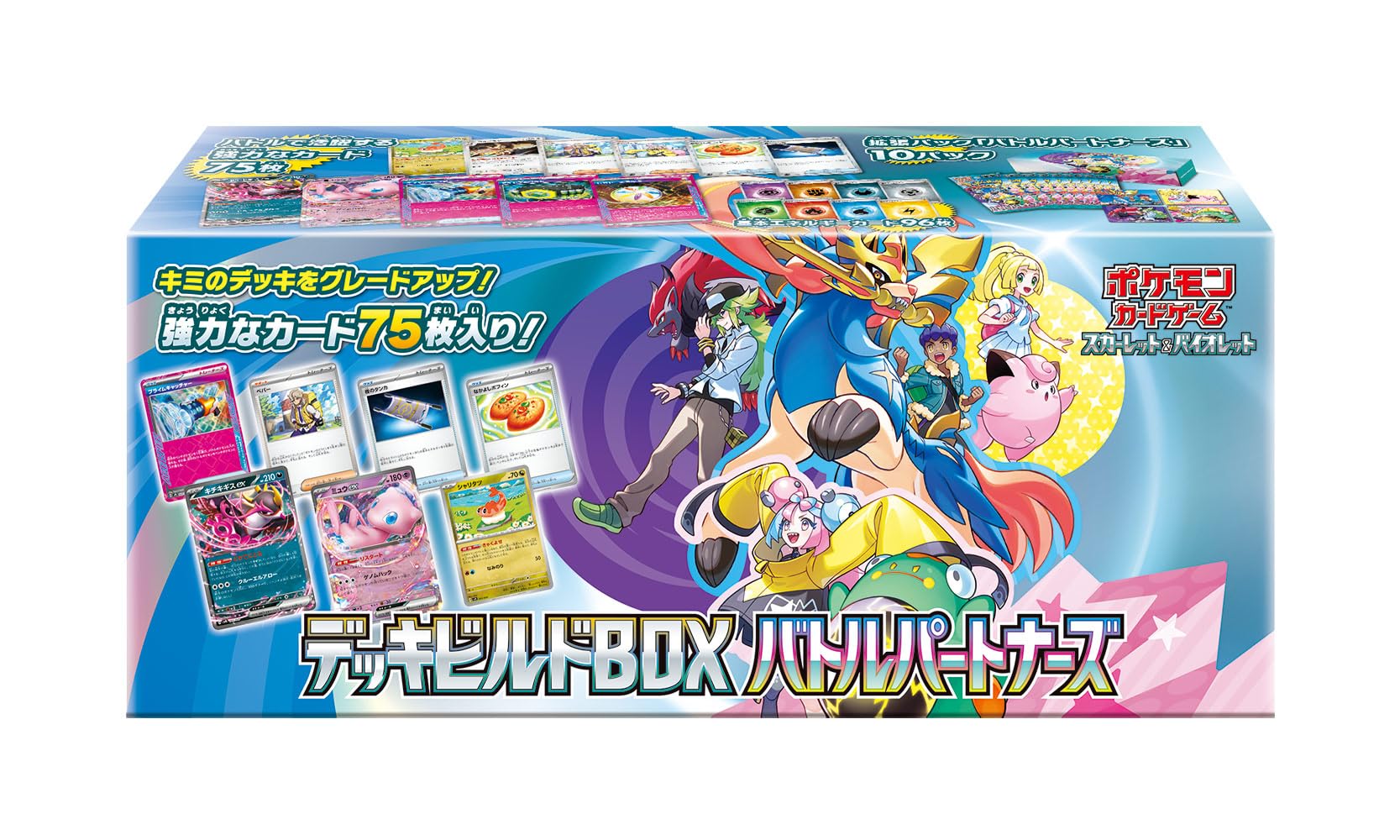 楽天市場】ポケモンカード マスターデッキビルドbox パワー 楽天市場】ポケモンカード マスターデッキビルドbox パワー