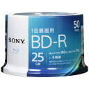 ラッピング対応 ソニー ブルーレイディスク BD-R 25GB 1枚あたり地デジ約3時間 1回録画用 50枚入り 4倍速ダビング対応 ケース無し 50BNR1V...