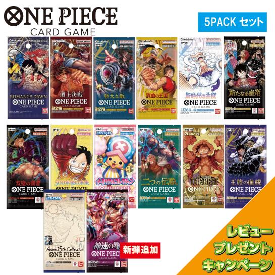 楽天市場】ワンピースカード 新時代の主役box 未開封品の通販 楽天市場】ワンピースカード 新時代の主役box 未開封品の通販