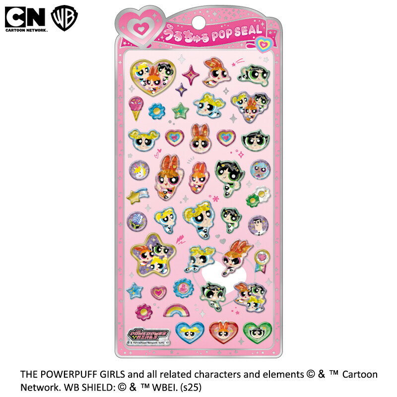 予約 2026年4月 ラッピング対応 うるちゅるポップシール パワーパフガールズのサムネイル