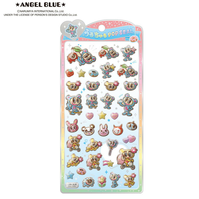 予約 2026年4月 うるちゅるポップシール エンジェルブルーのサムネイル