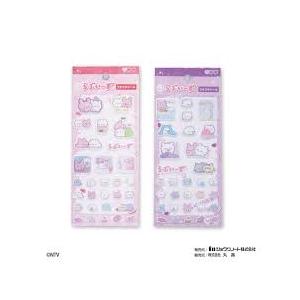 予約2026年1月下旬発売予定 ラッピング対応【2種セット】らぶいーずプチプチシールのサムネイル