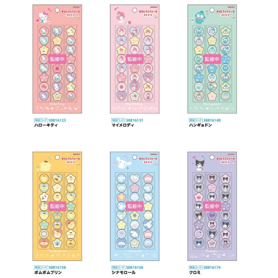 ȥץ饤㤨ͽ2025ǯ12ȯͽ Ϥ ƥP ϥƥ ޥǥ ϥ󥮥ɥ ݥݥץ ʥ ߡפβǤʤ1,380ߤˤʤޤ