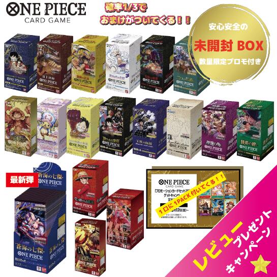 ワンピース カード ゲーム BOXくじ 15