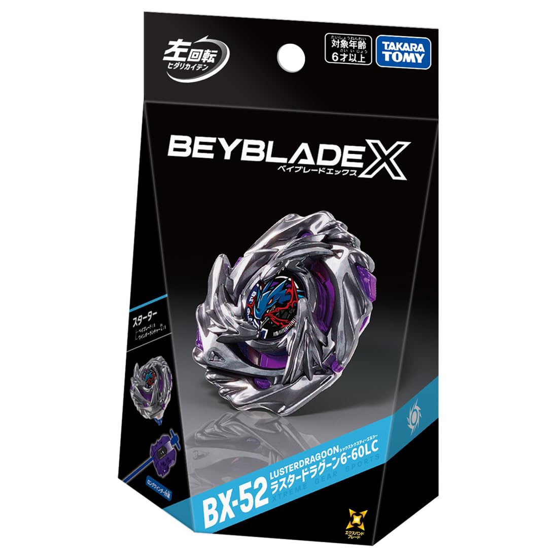予約 2026年10月 BEYBLADE X ベイブレードX BX-52 スターター ラスタードラグーン6-60LC タカラトミー(TAKARA TOMY)